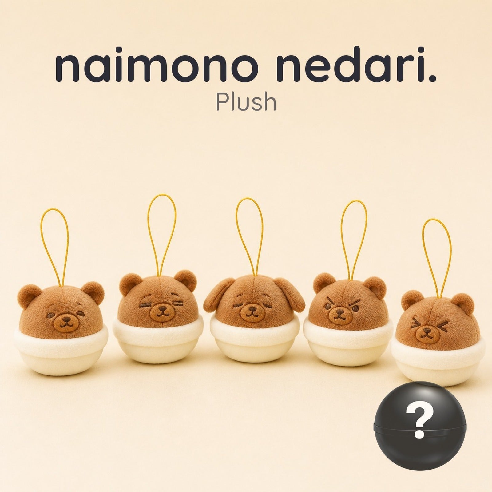 naimono nedari. Kuma Suzu Castella Plush (Blind Capsule) - Image 1