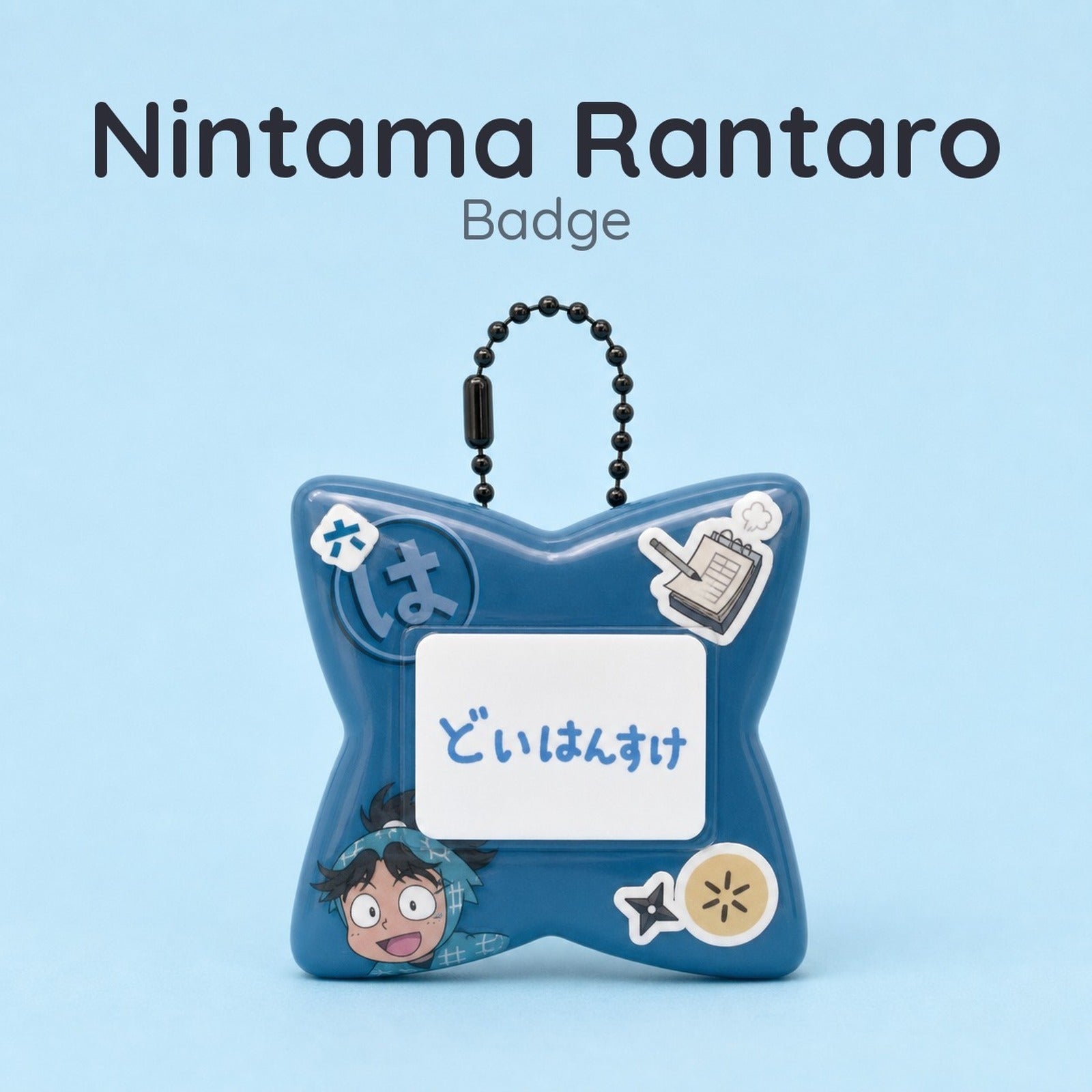 Nintama Rantaro Name Badge Doi Hansuke - Image 1