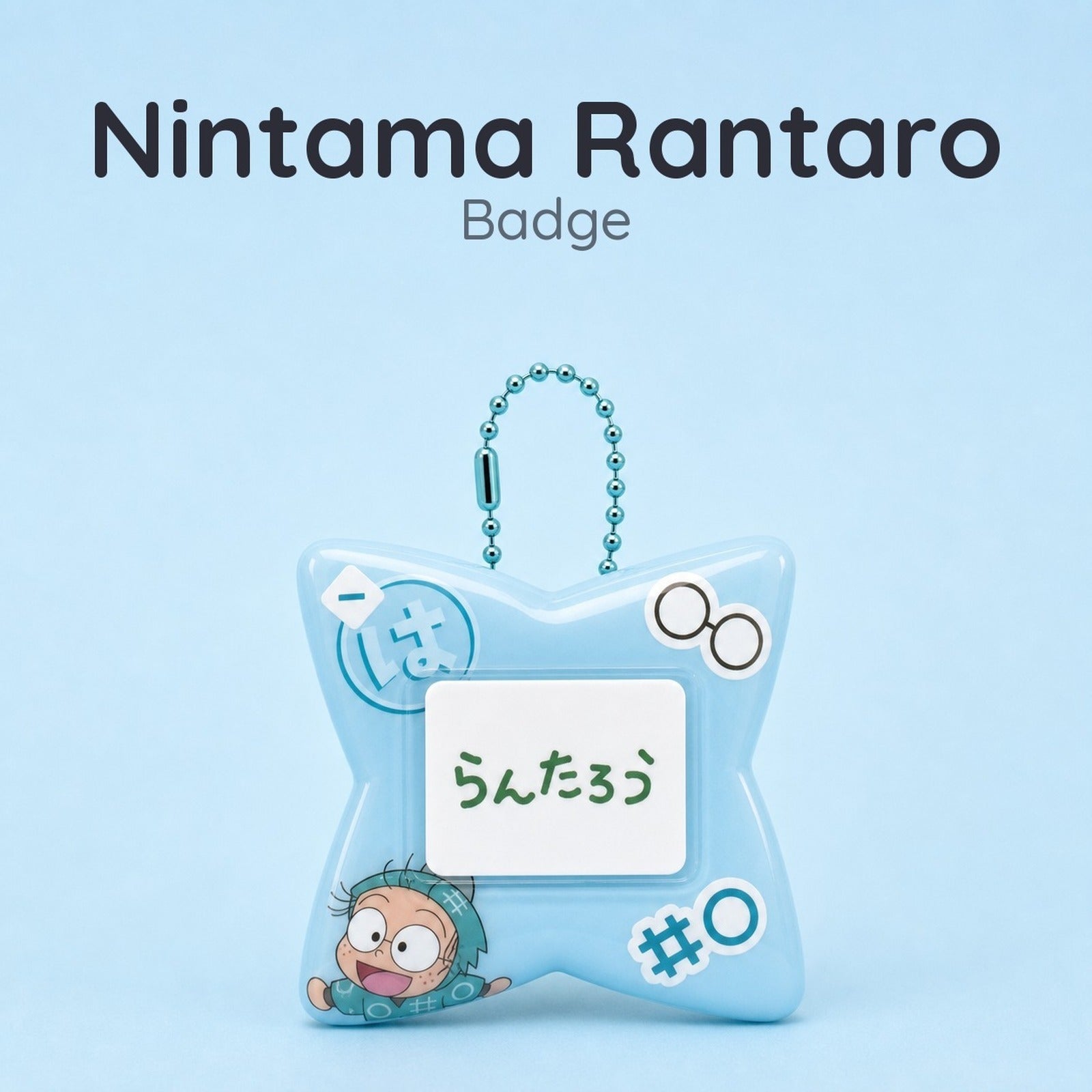Nintama Rantaro Name Badge Inadera Rantaro - Image 1