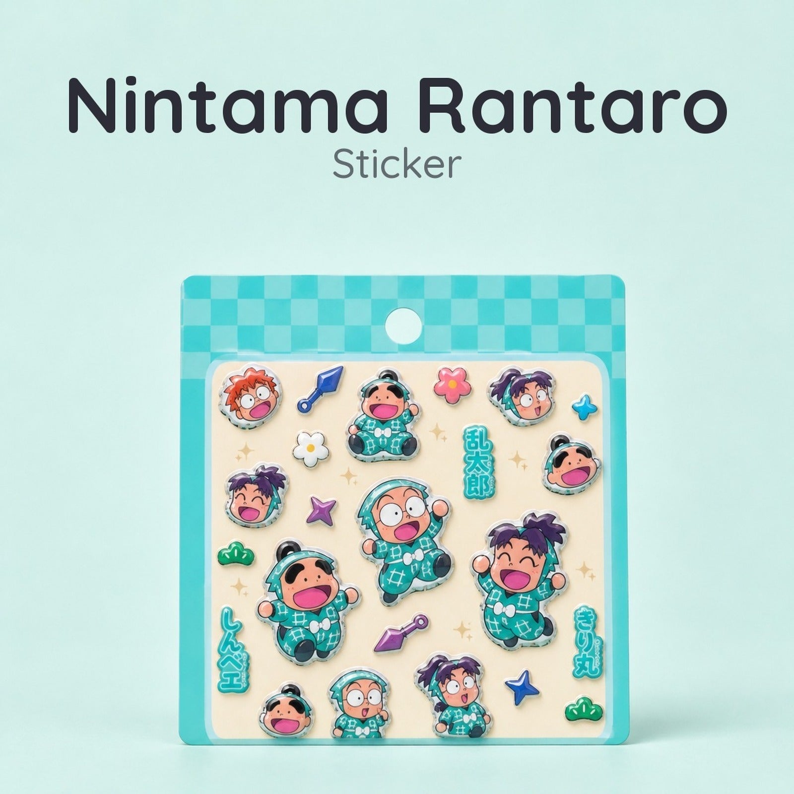 Nintama Rantaro Cherigem Sticker Rantaro & Kirimaru & Shinbei - Image 1