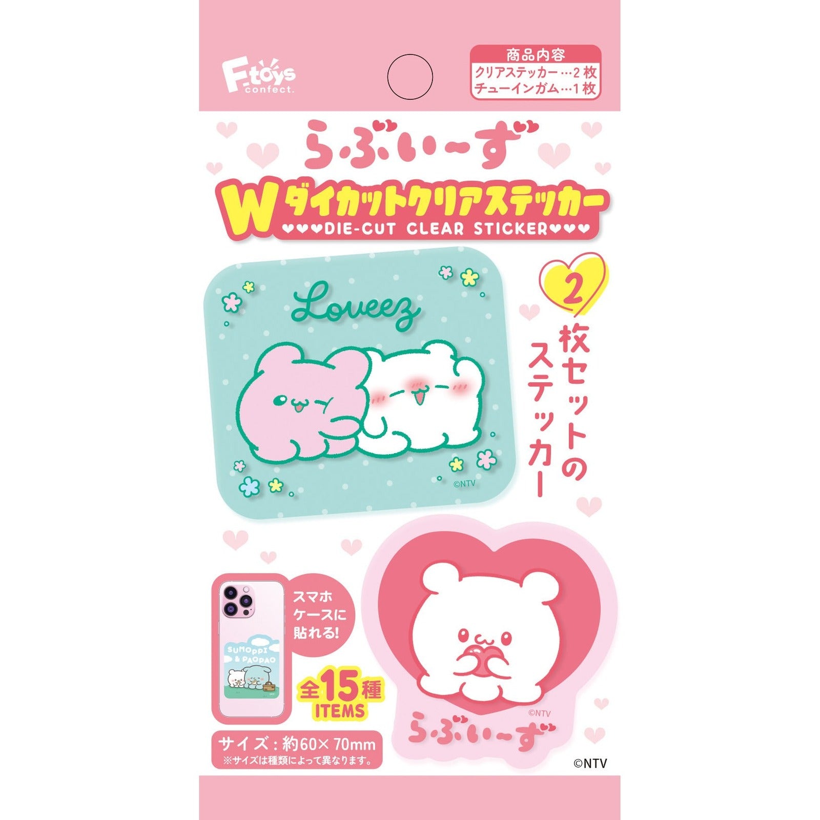 Loveeez Double Die-cut Clear Sticker - Trading Sticker Collection (Blind Bag) - Image 1
