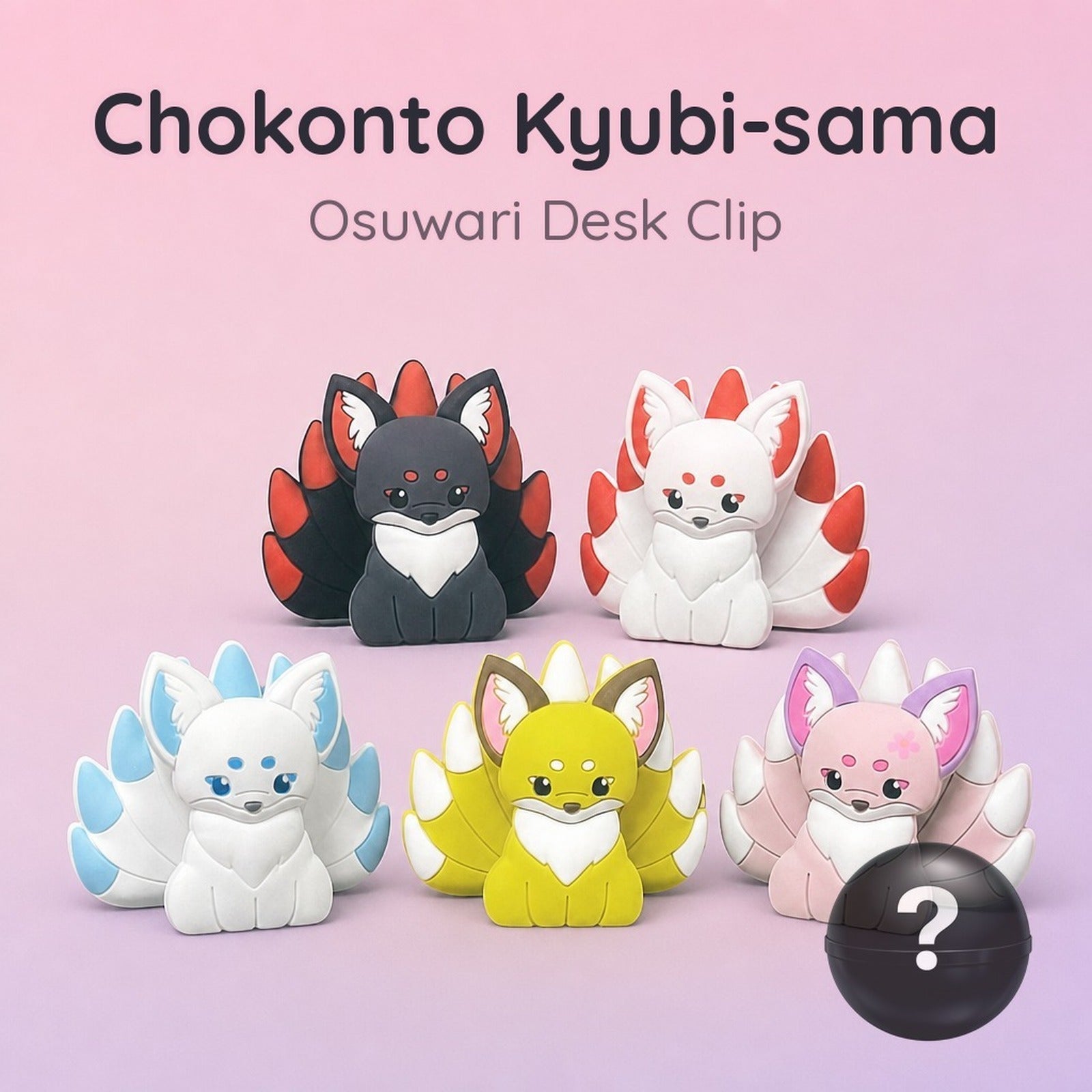 Chokonto Kyubi-sama Osuwari Clip - Nine-Tailed Fox Desk Clips (Blind Capsule) - Image 1