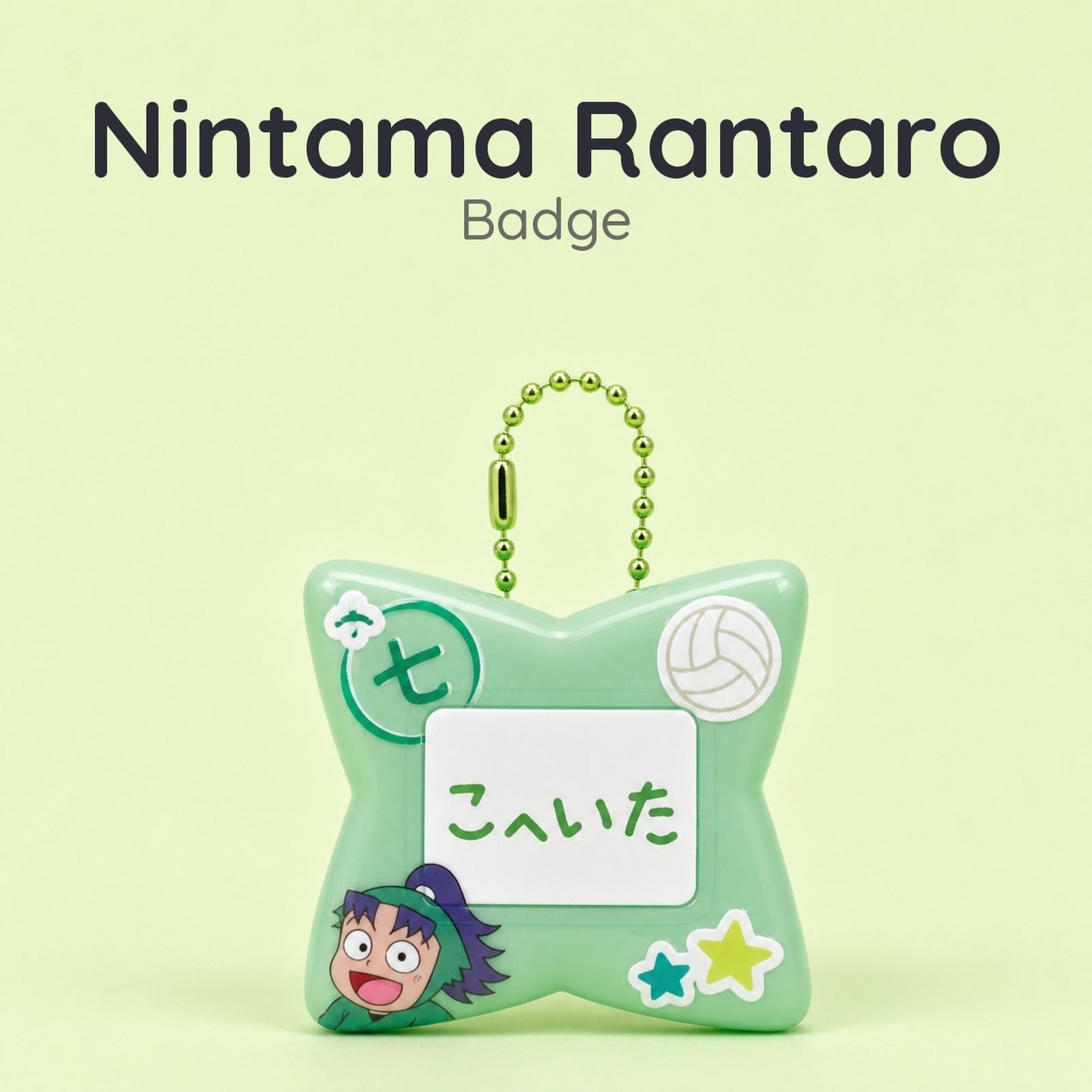 Nintama Rantaro Name Badge Nanamatsu Koheita - Image 1