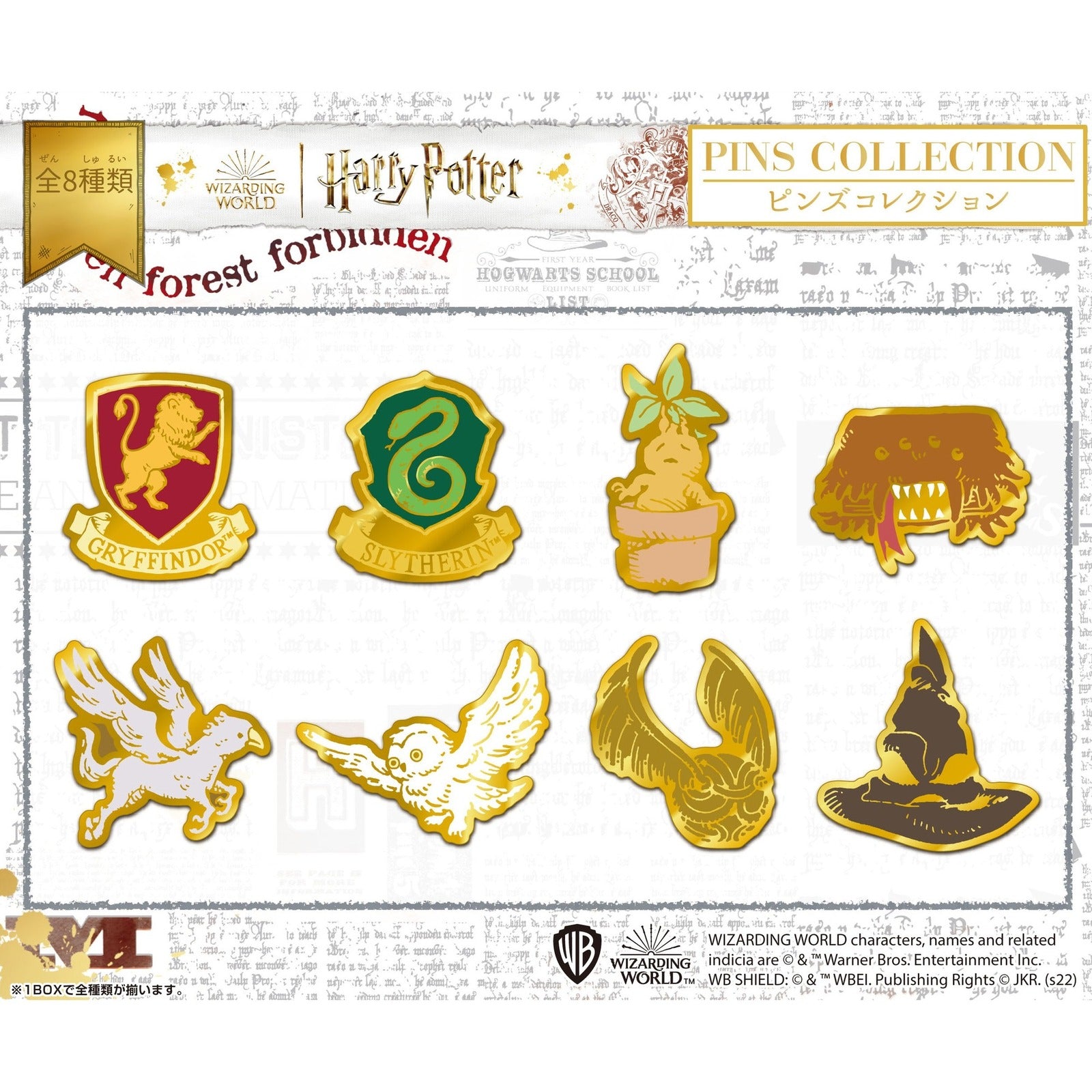 Harry Potter Pins Collection - Hogwarts House Crests & Icons (Blind Box) - Image 1