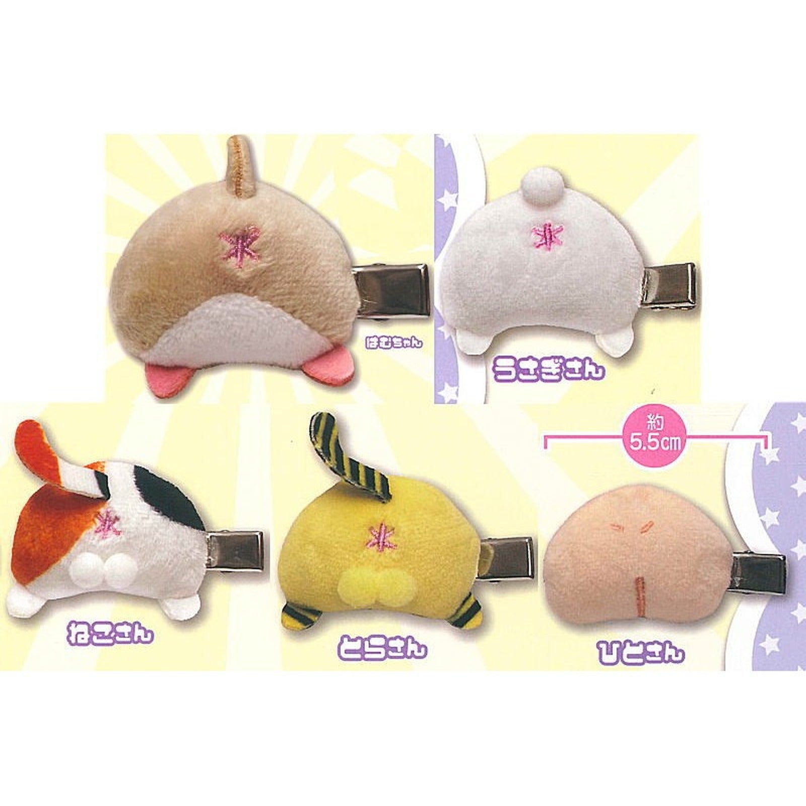 Mofuketsu Hair Clip - Fluffy Animal Bottom Hair Accessories (Blind Capsule) - Image 2