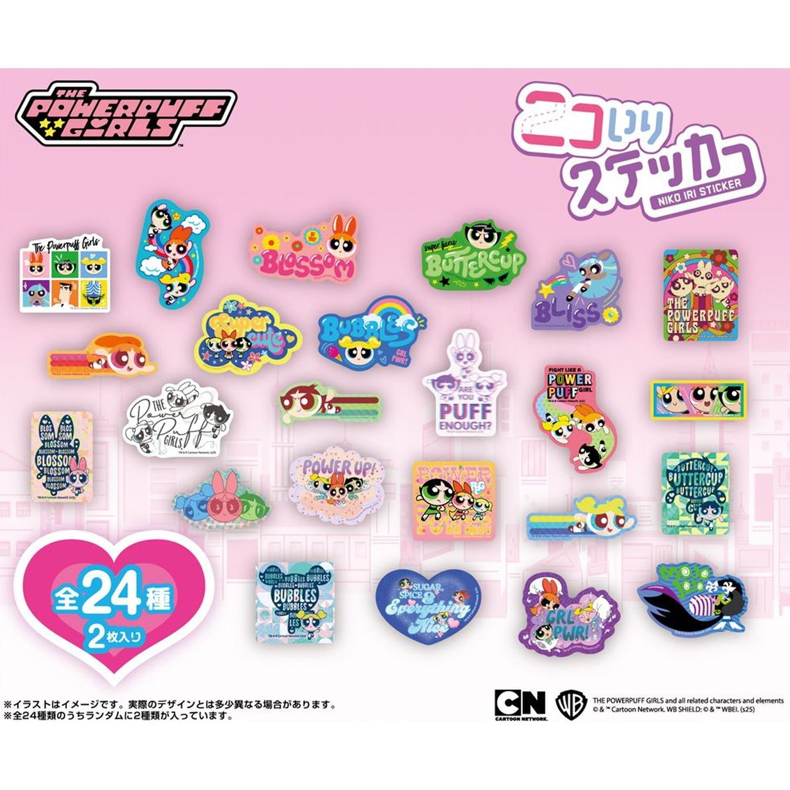 The Powerpuff Girls - Niko Iri Smiling Sticker (Blind Bag) - Image 2