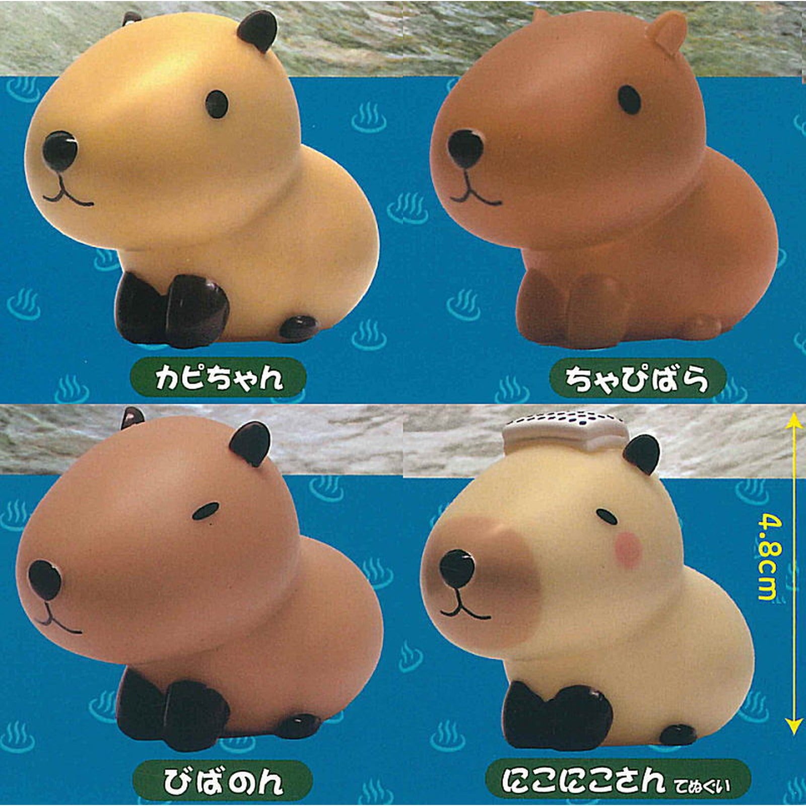 Nohohon Capybara-chan Mocchiri Soft Vinyl Figure - Hot Spring Capybaras (Blind Capsule) - Image 2