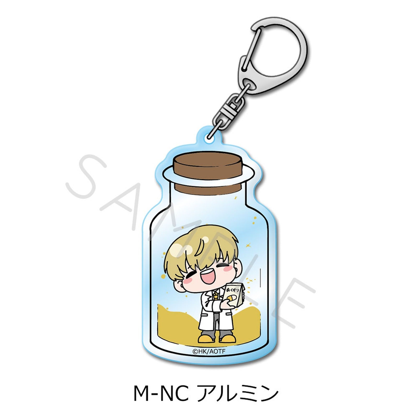 Attack on Titan The Final Season Vol. 15 Acrylic Key Chain - Armin Arlert - Image 2