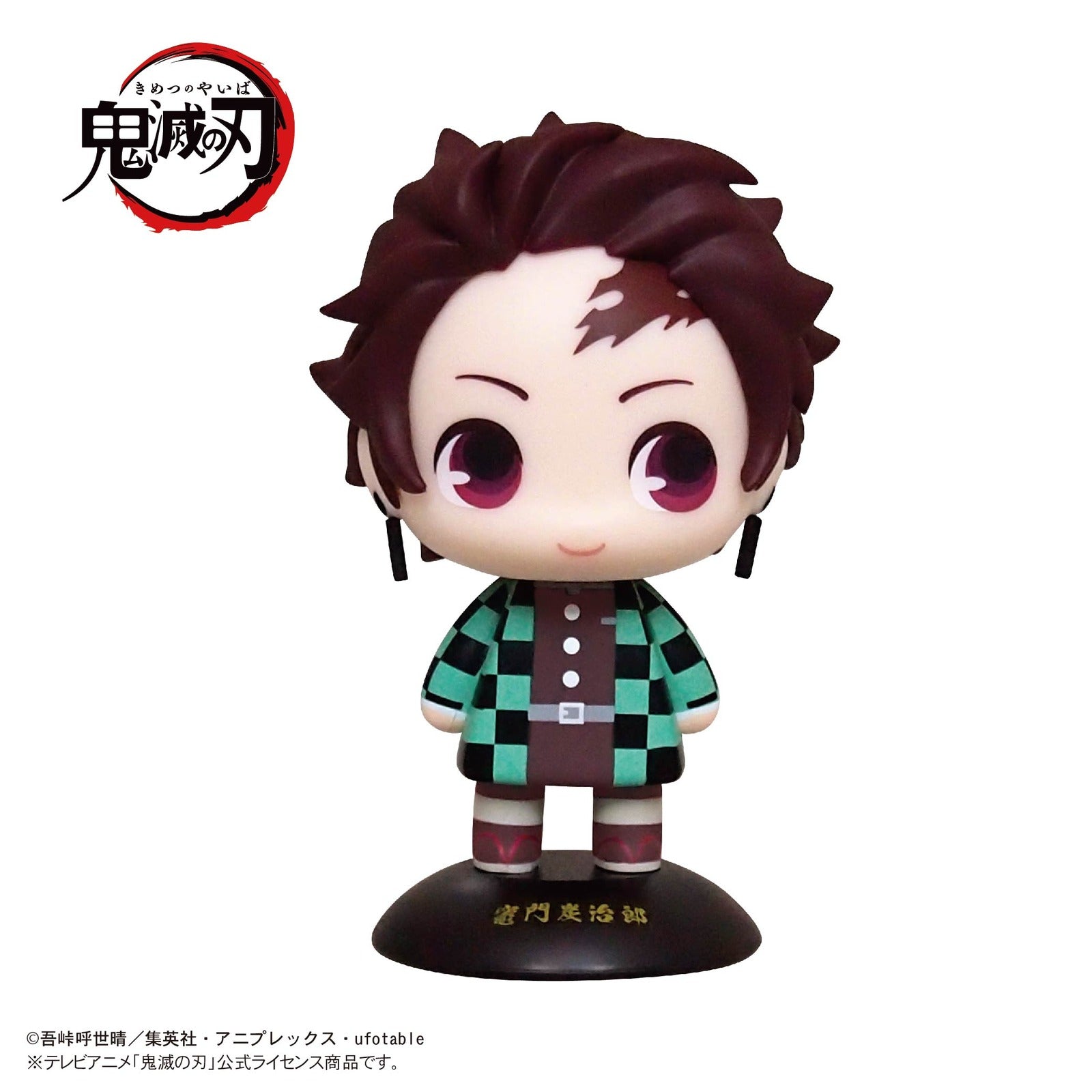Yurayura Head Demon Slayer: Kimetsu no Yaiba - Kamado Tanjiro Bobblehead - Image 2