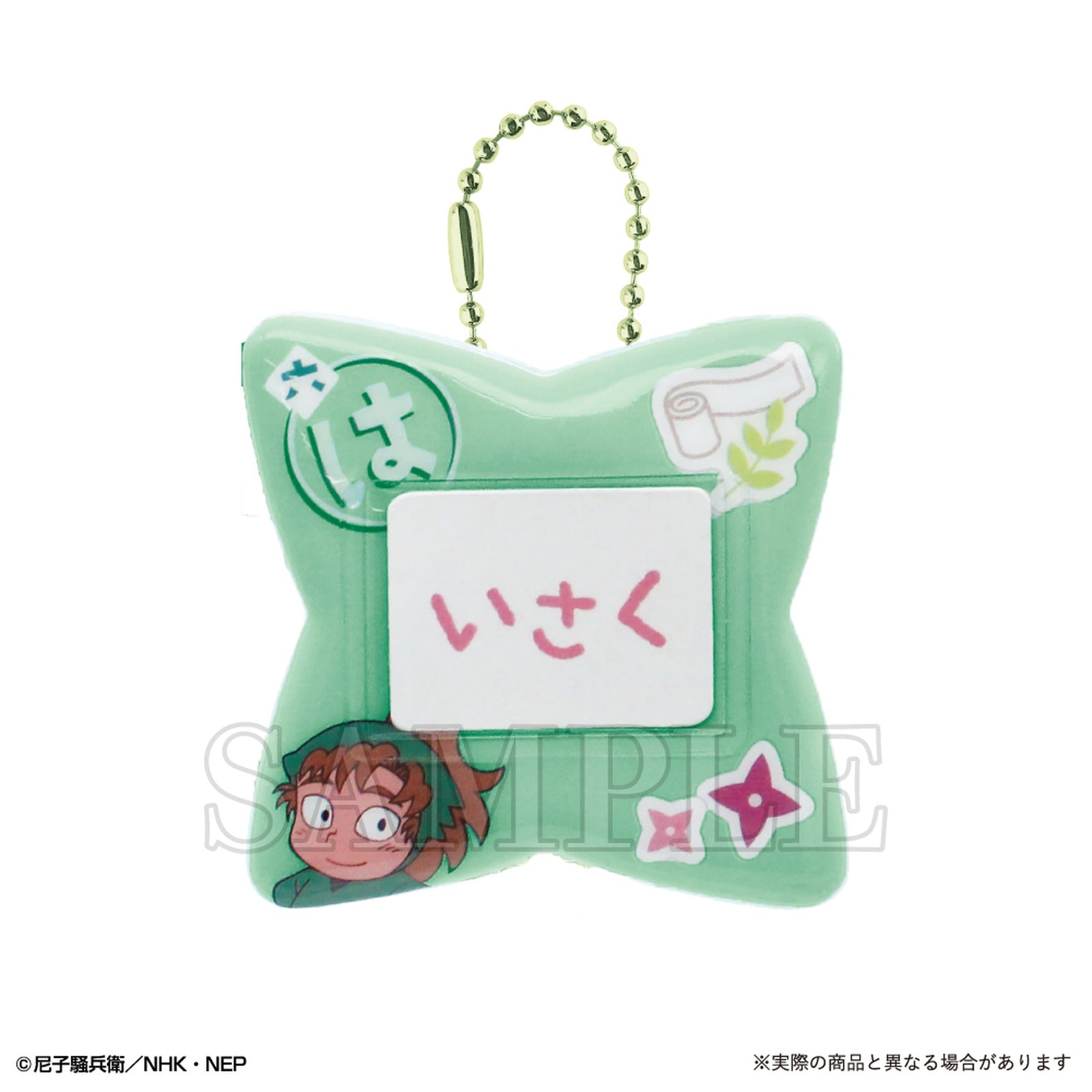 Nintama Rantaro Name Badge Zenpoji Isaku - Image 2