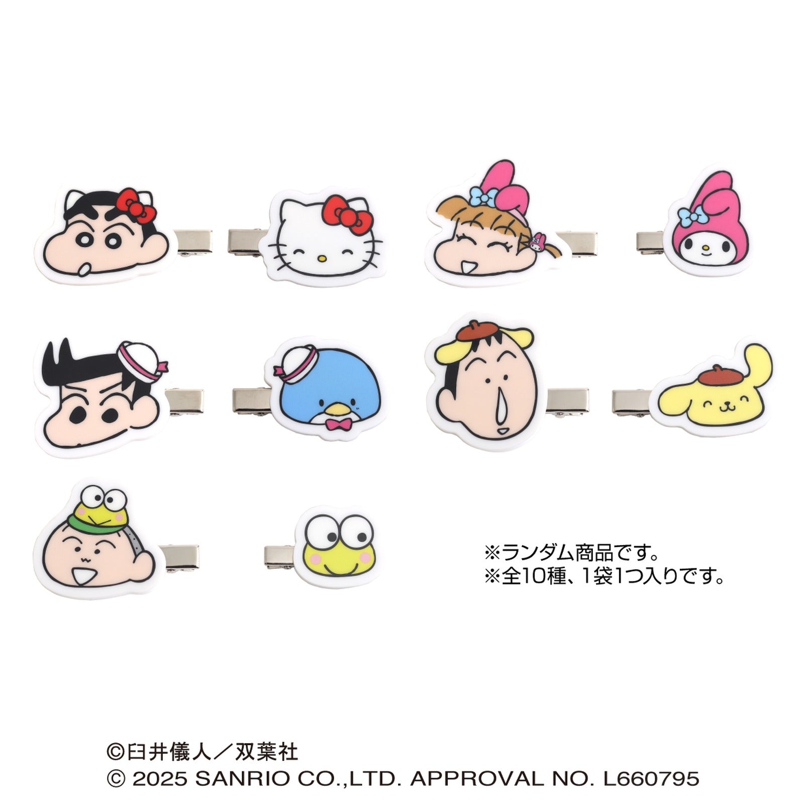 Crayon Shin-chan x Sanrio Characters Acrylic Hair Clip - Collection 2 (Blind Capsule) - Image 2
