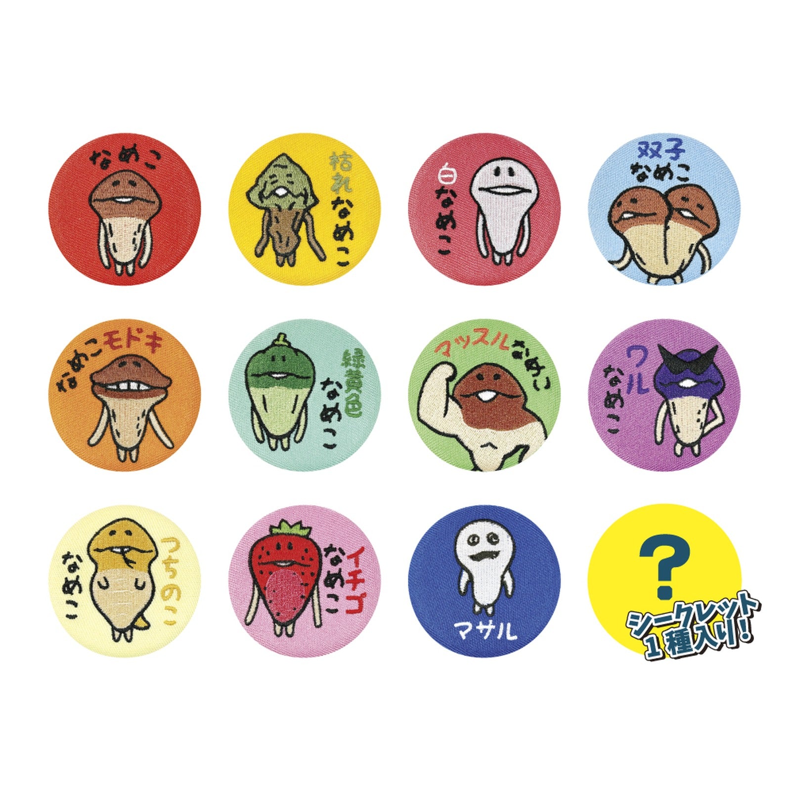 Touch Detective Mushroom Cultivation Kit - Secret Embroidery Can Badge Gachapon (Blind Bag) - Image 2