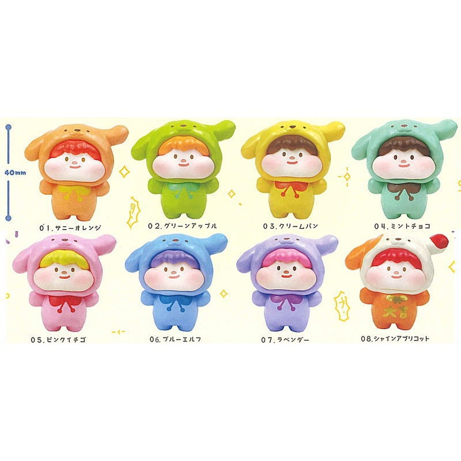 TCP Marshmallow Puppy Mascot Figure - Candy-Themed Color Collection Vol. 1 (Blind Capsule) - Image 2
