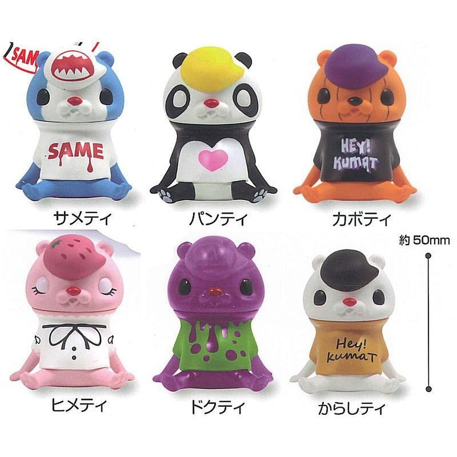 Hey! kumaT 2 - Designer Bear T-Shirt Collection Figures (Blind Capsule) - Image 2