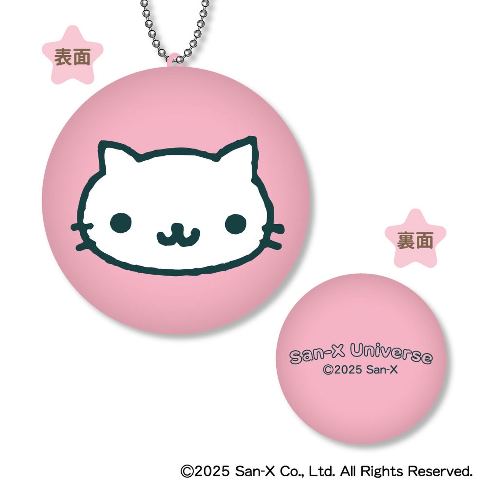 San-X Universe Marucolle! D - Nyan Nyan Nyanko Round Collection Keychain - Image 2