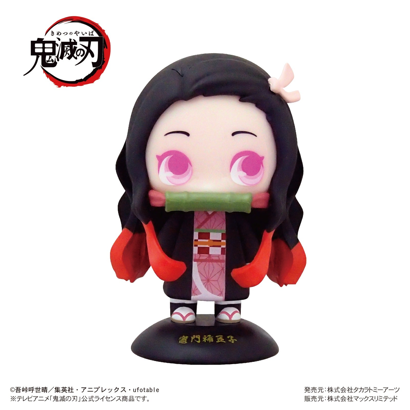 Yurayura Head Demon Slayer: Kimetsu no Yaiba - Kamado Nezuko Bobblehead - Image 2