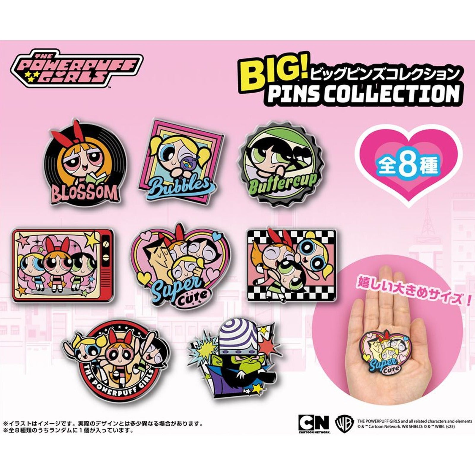 The Powerpuff Girls - Big Pins Collection Can Badge (Blind Box) - Image 2