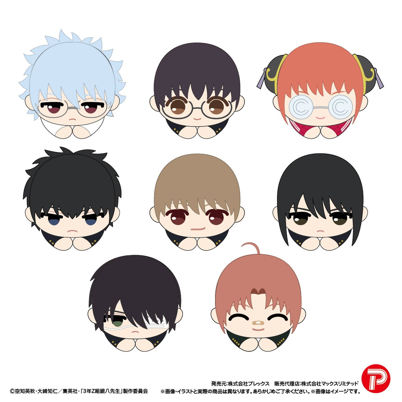 Ginpachi-sensei Hug x Character Collection - Image 2