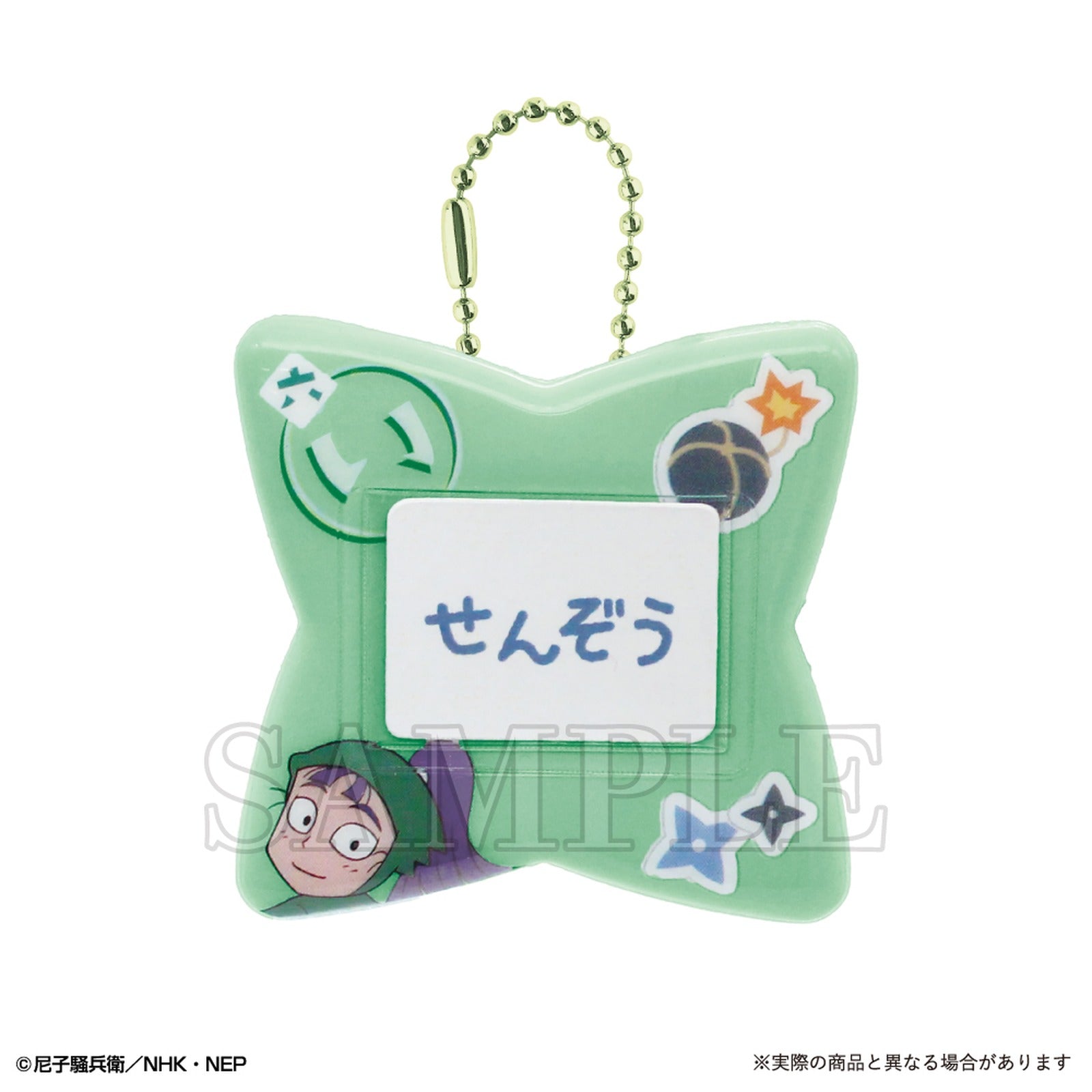 Nintama Rantaro Name Badge Tachibana Senzo - Image 2