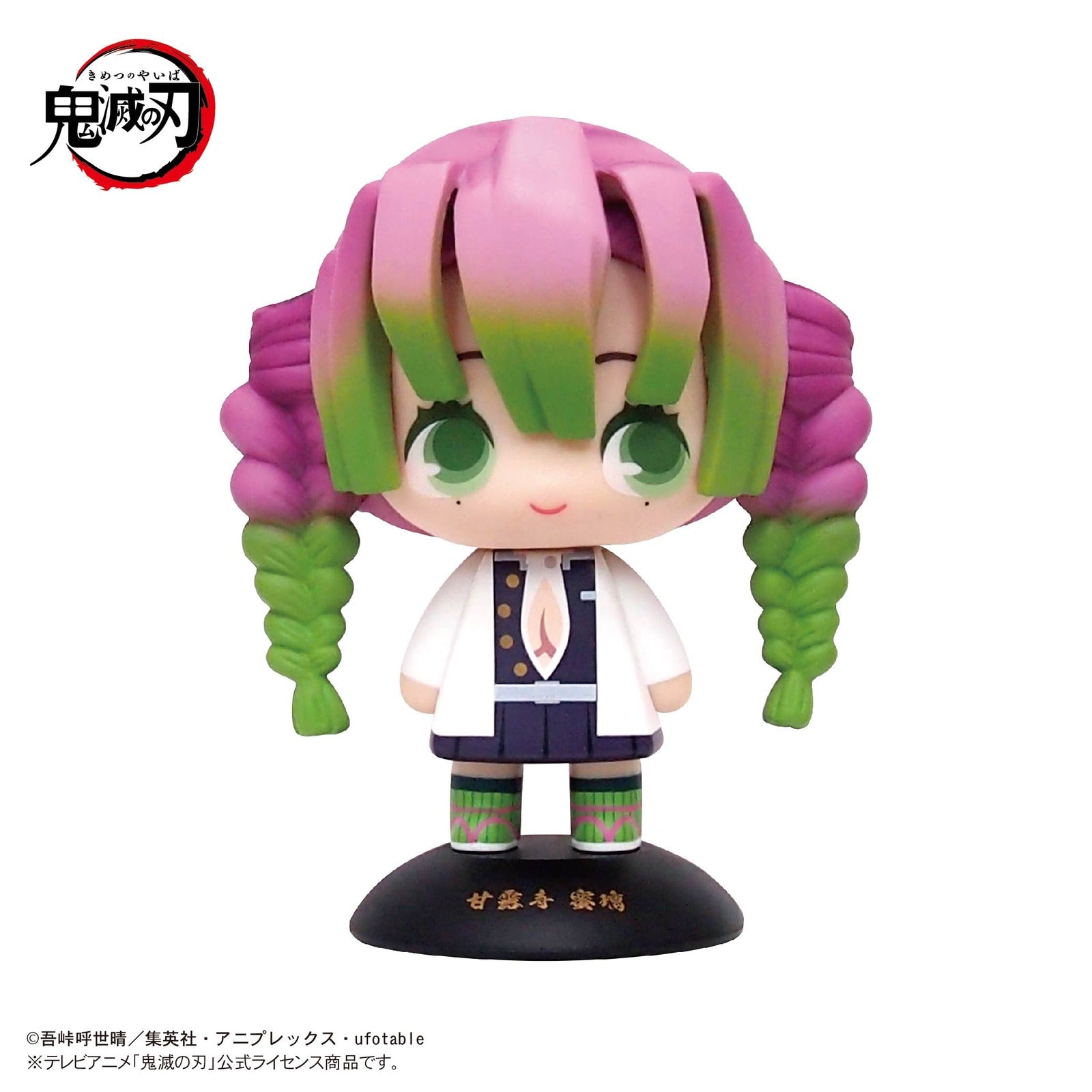 Yurayura Head Demon Slayer: Kimetsu no Yaiba - Kanroji Mitsuri Bobblehead - Image 2