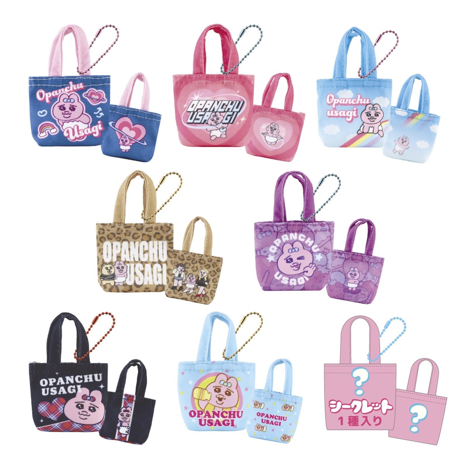 Opanchu Usagi Secret Mini Mini Tote Bag Gachapon (Blind Box) - Image 2