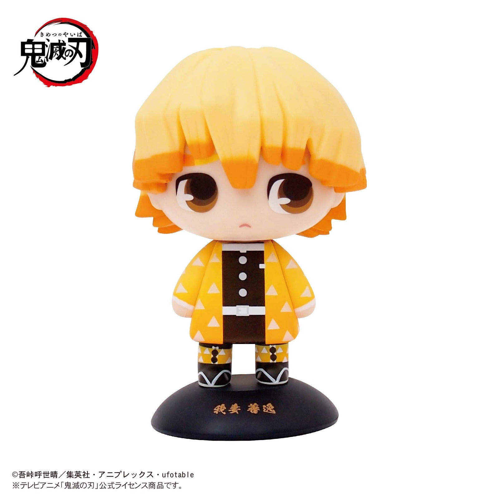 Yurayura Head Demon Slayer: Kimetsu no Yaiba - Agatsuma Zenitsu Bobblehead - Image 2
