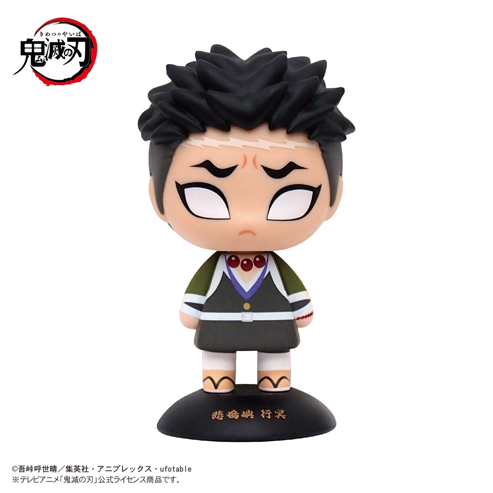 Yurayura Head Demon Slayer: Kimetsu no Yaiba - Himejima Gyomei Bobblehead - Image 2