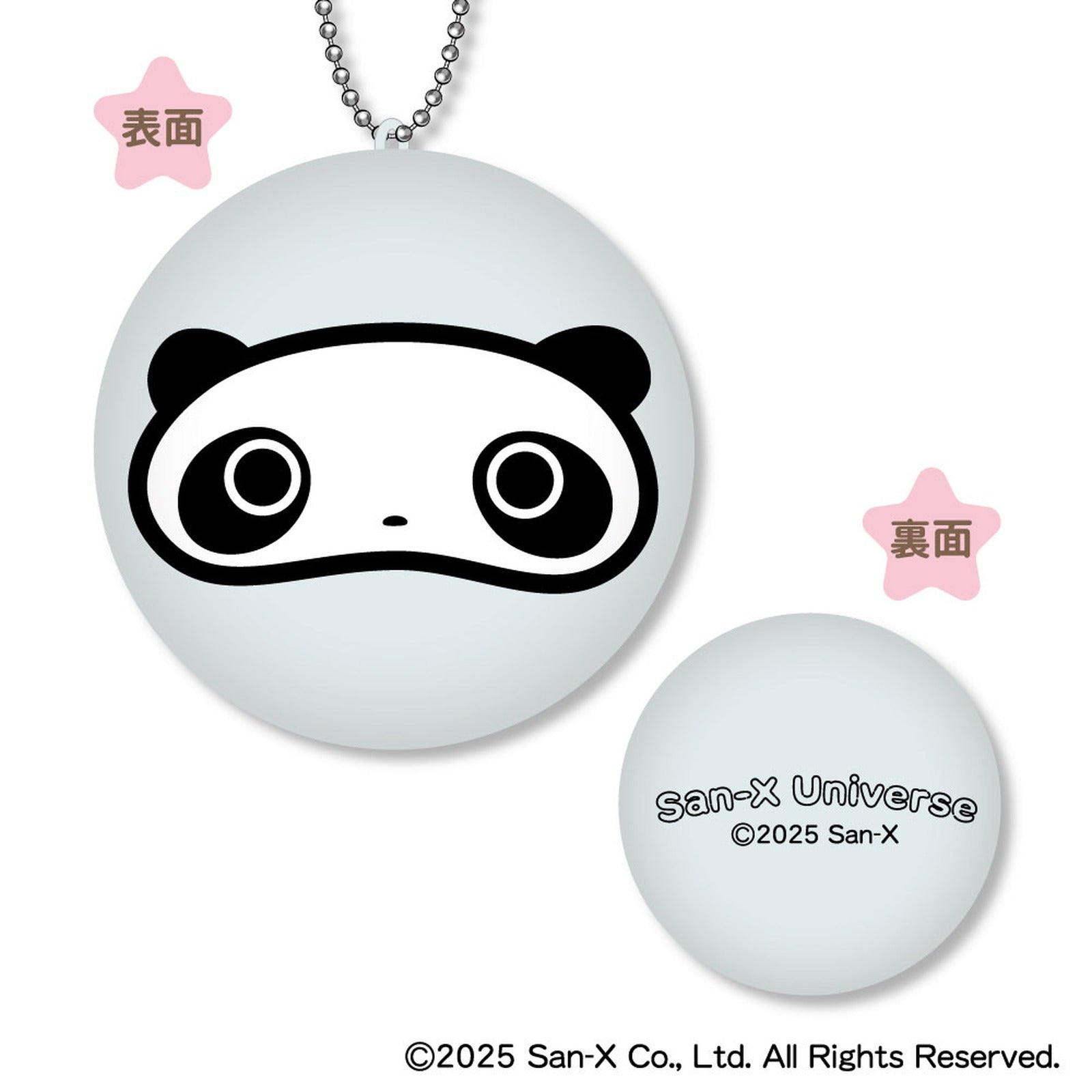 San-X Universe Marucolle! A - Tarepanda Round Collection Keychain - Image 2