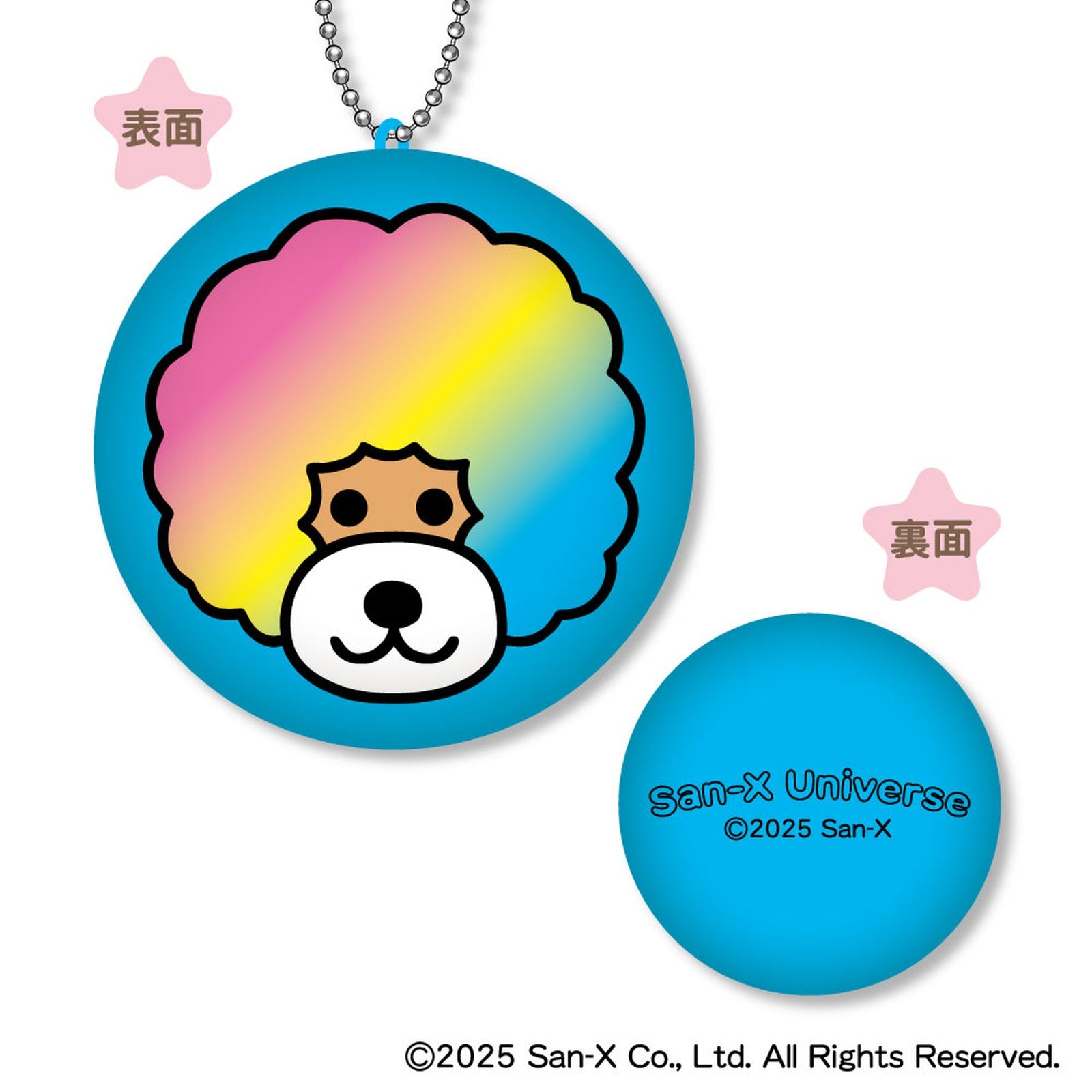 San-X Universe Marucolle! C - Afro Ken Round Collection Keychain - Image 2