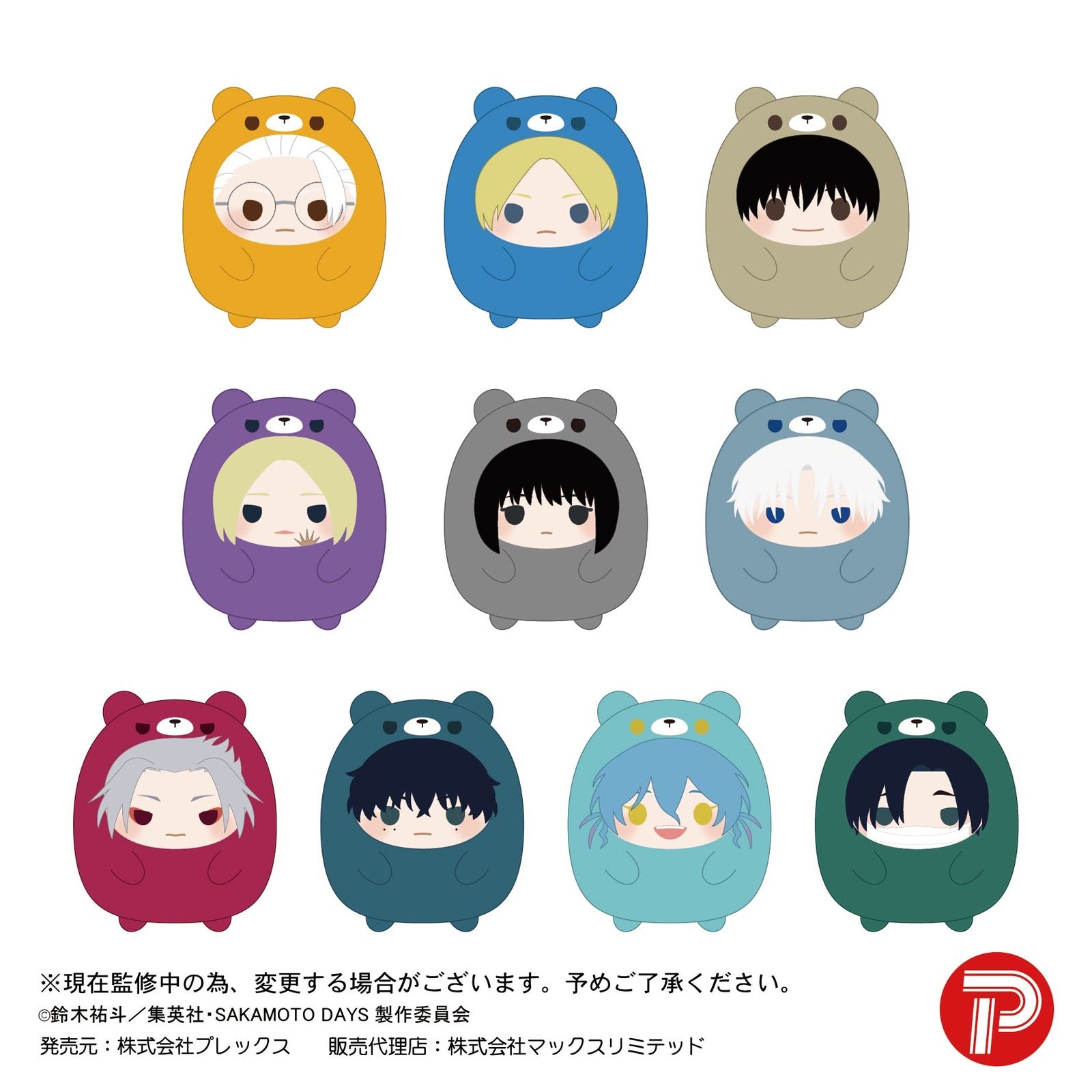 Sakamoto Days Tenorins Collection 2 - Image 2