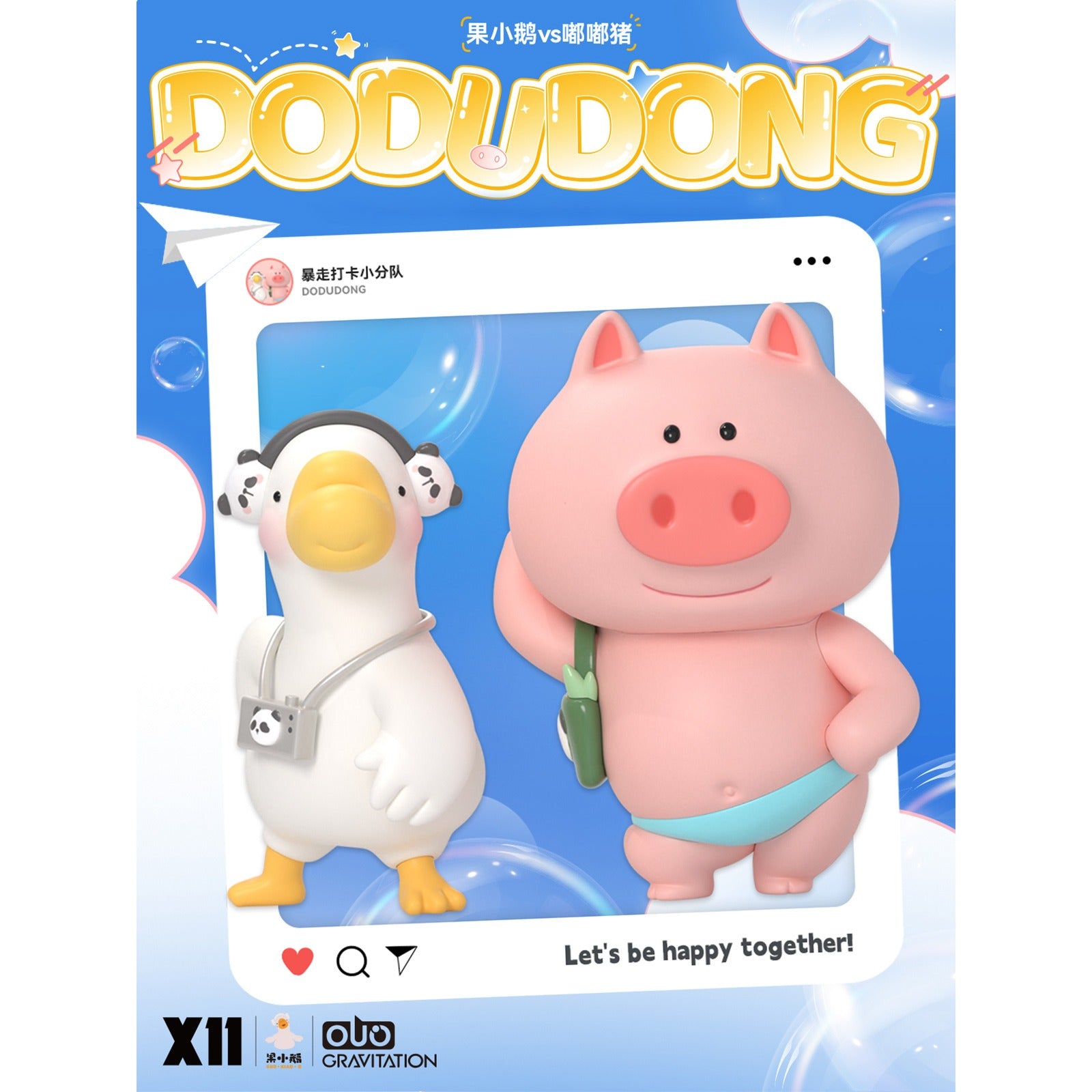 XFREE Fruit Goose vs Dudu Pig Rampage Check-in Squad (Blind Box) - Image 2