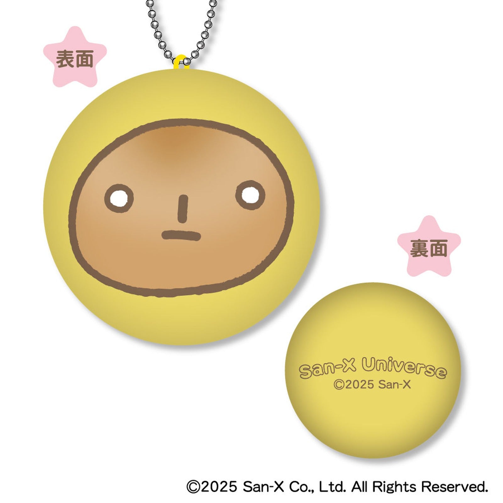 San-X Universe Marucolle! B - Kogepan Round Collection Keychain - Image 2