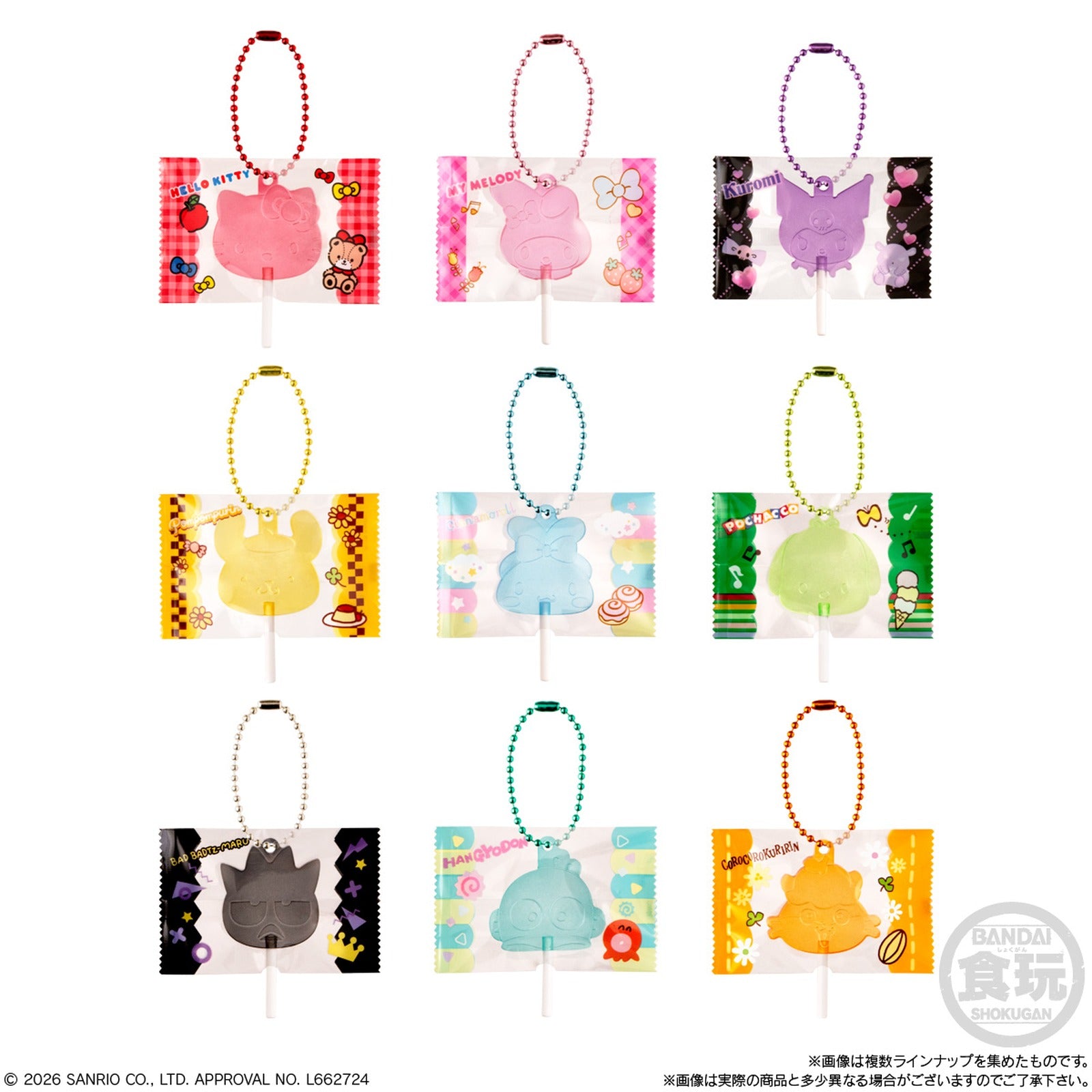 Sanrio Characters Candy Charms - Image 2