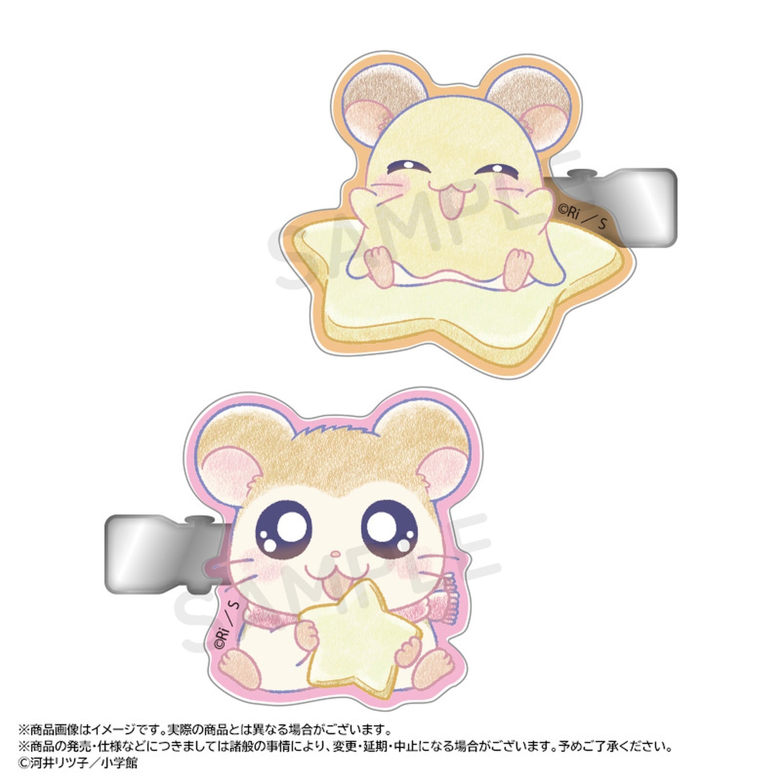 Hamtaro Twinkle Dreams Hair Clip Set C - Image 2