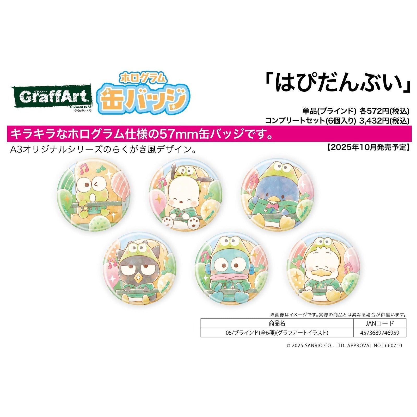 HAPIDANBUI Hologram Can Badge 05 - Graff Art Illustration (Blind Bag) - Image 2