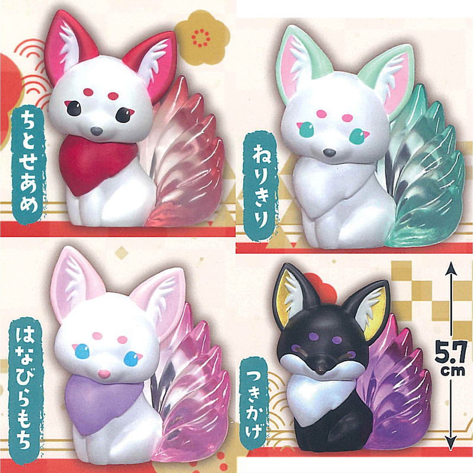Chokonto Kyubi-sama Figure with Omikuji - Nine-Tailed Fox Fortune Collection (Blind Capsule) - Image 2