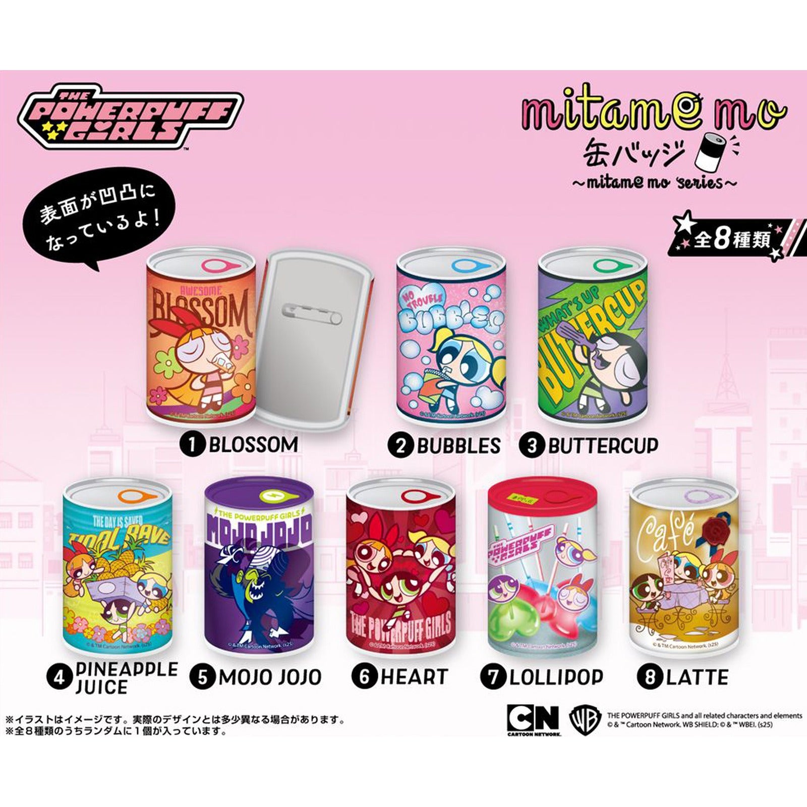 The Powerpuff Girls Mitamemo Can Badge (Blind Bag) - Image 2