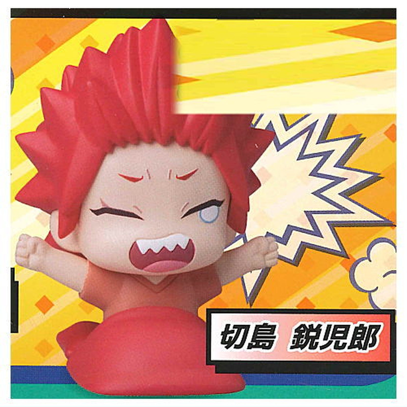 Onemutan My Hero Academia Trading Figure - Sleeping Pose Collection (Blind Capsule) - Image 2