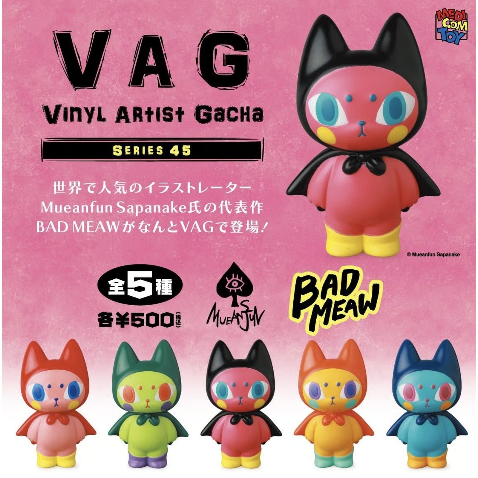 VAG Series 45 - BAD MEAW OG Original Vinyl Figure (Blind Capsule) - Image 3