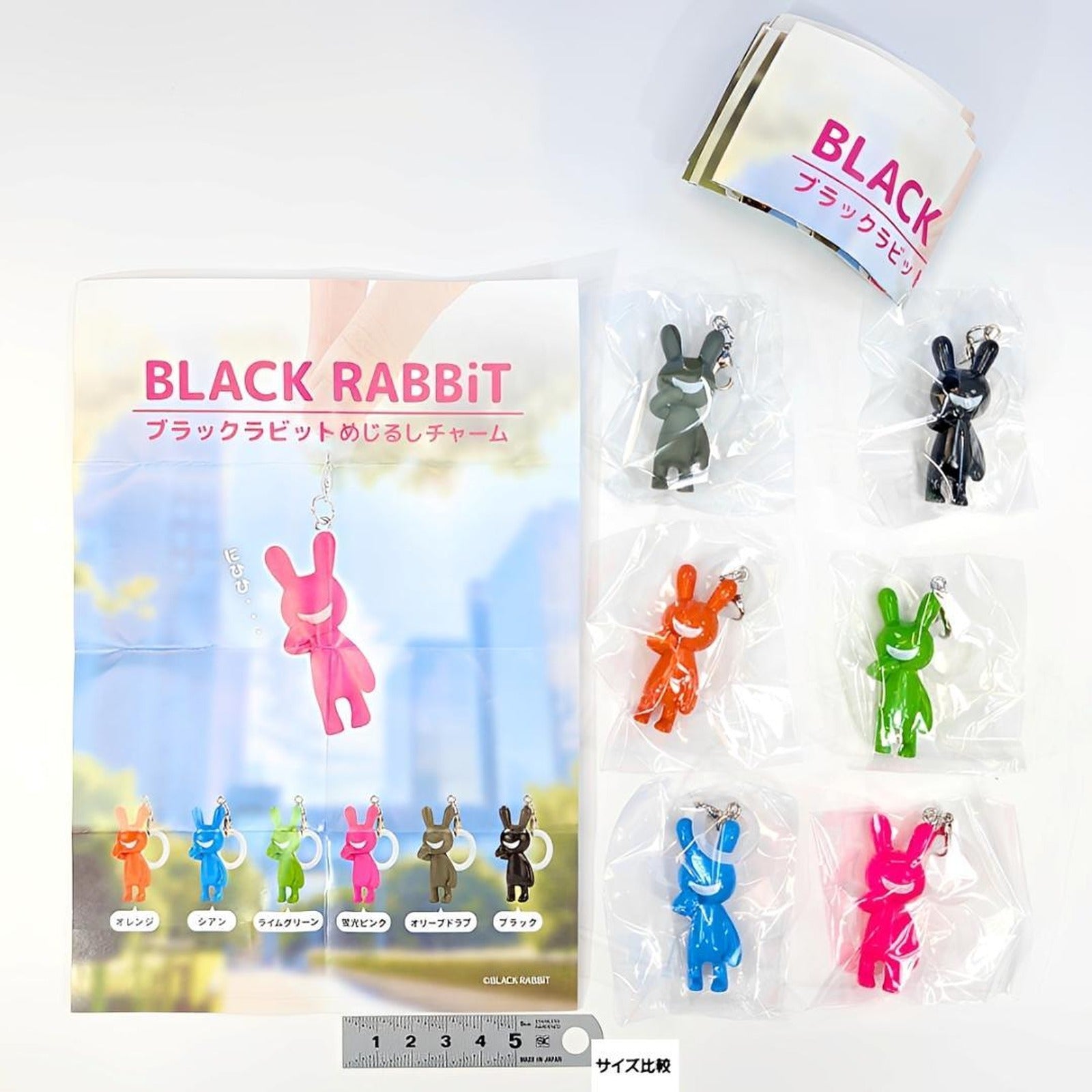 BLACK RABBiT Mark Charm (Blind Capsule) - Image 2