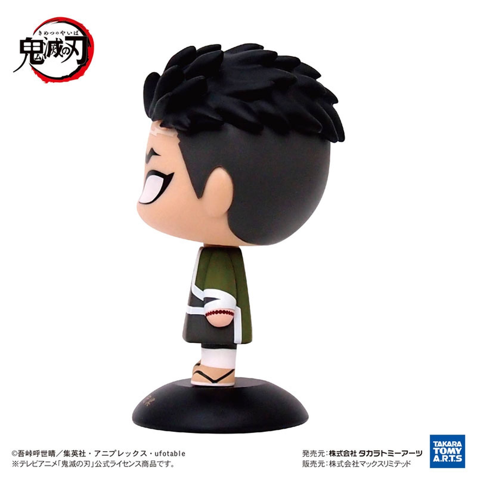 Yurayura Head Demon Slayer: Kimetsu no Yaiba - Himejima Gyomei Bobblehead - Image 3