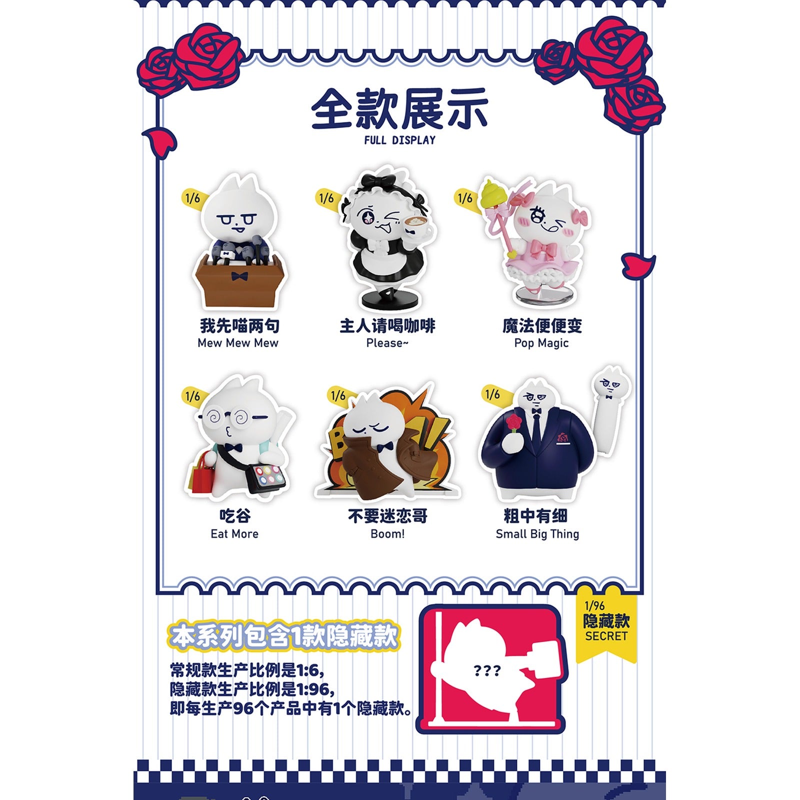 Bowtie Cat Little Cat like me Series Blind Box (Blind Box) - Image 3
