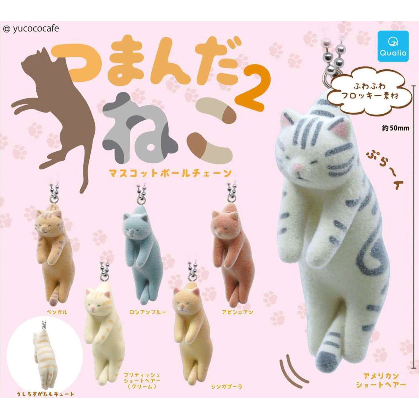 Tsumanda Neko Mascot Ball Chain 2 (Blind Capsule) - Image 3