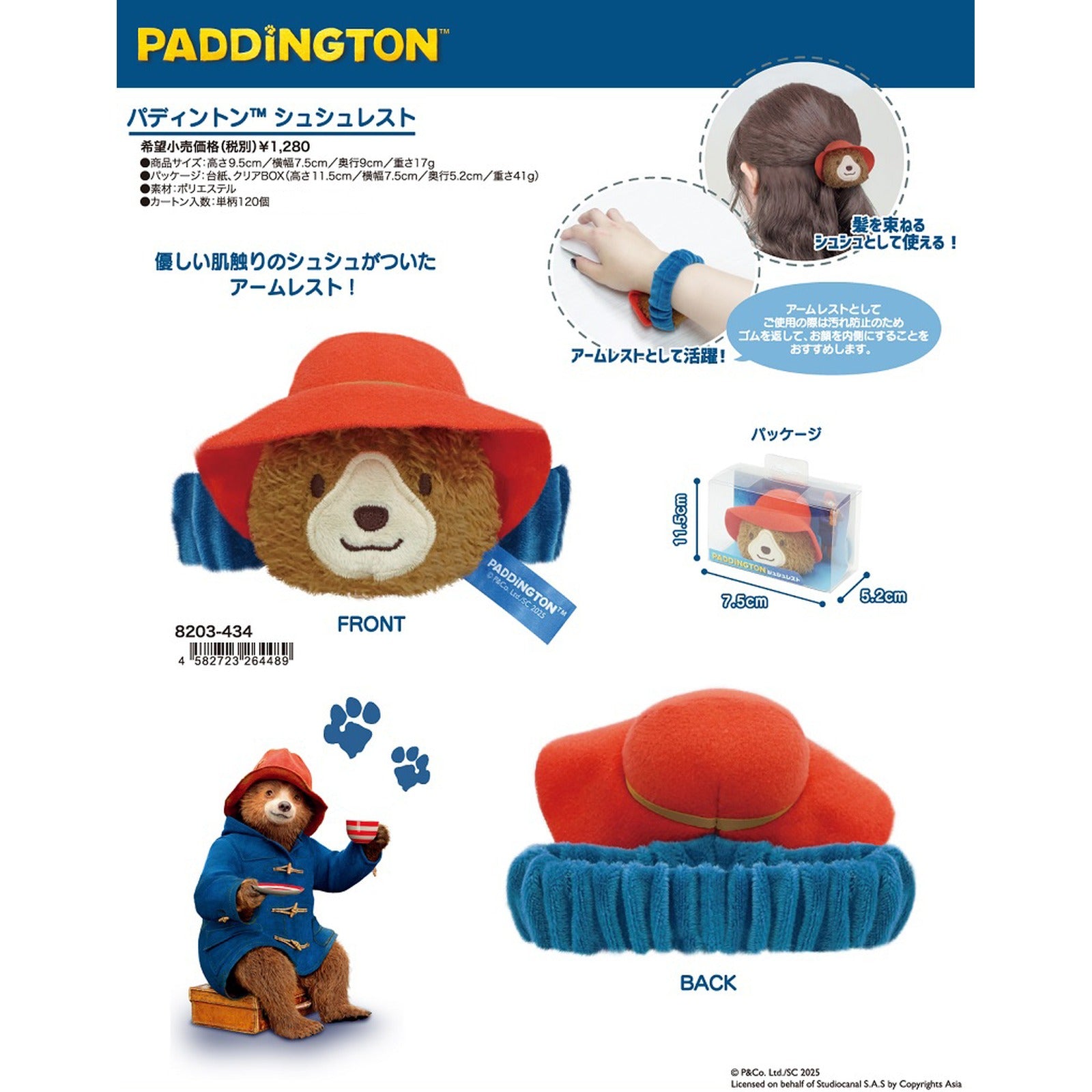 Paddington Bear Armrest Scrunchie - Hair Accessory - Image 3