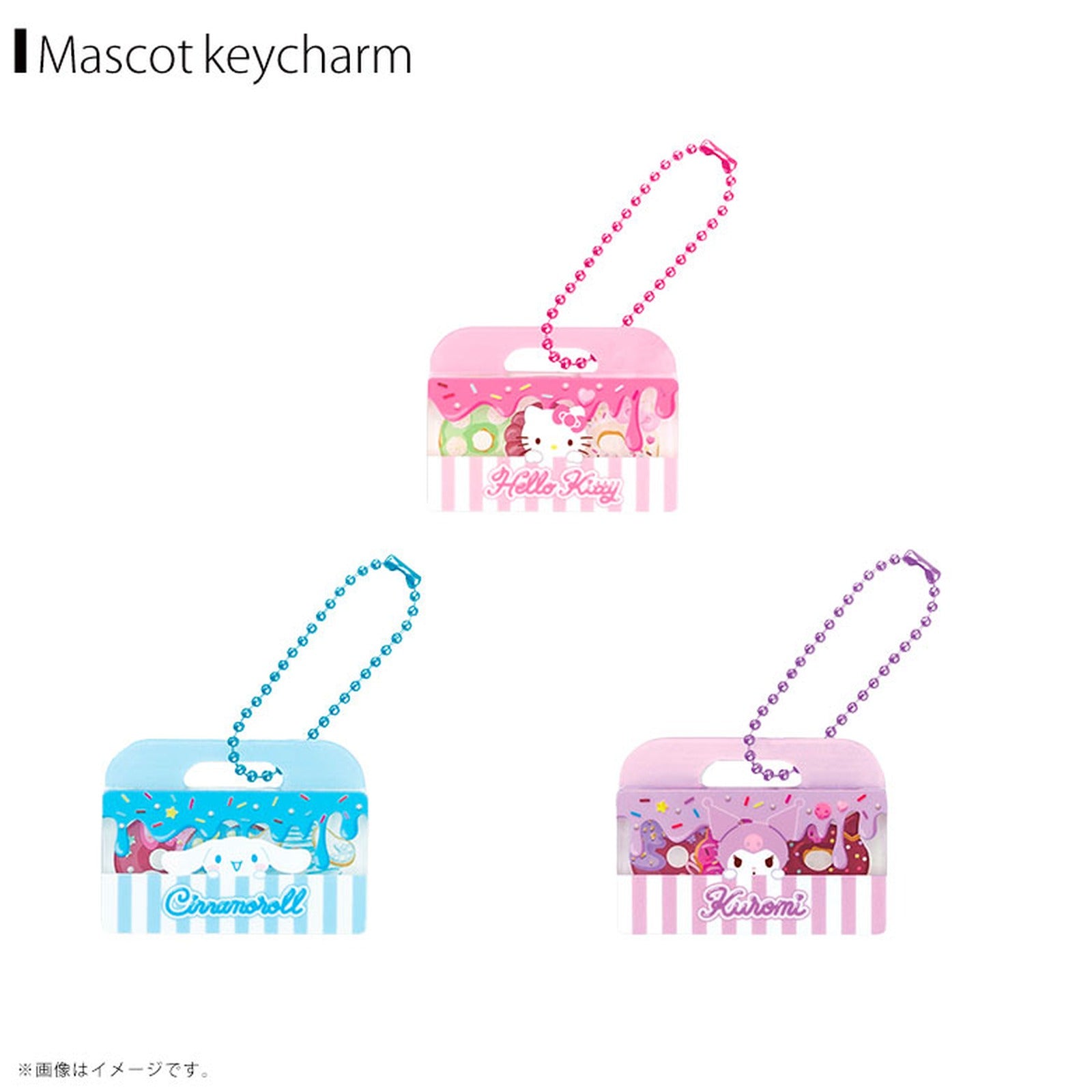 Sanrio Cinnamoroll Donut Package Keychain - Sweet Treats Design - Image 3