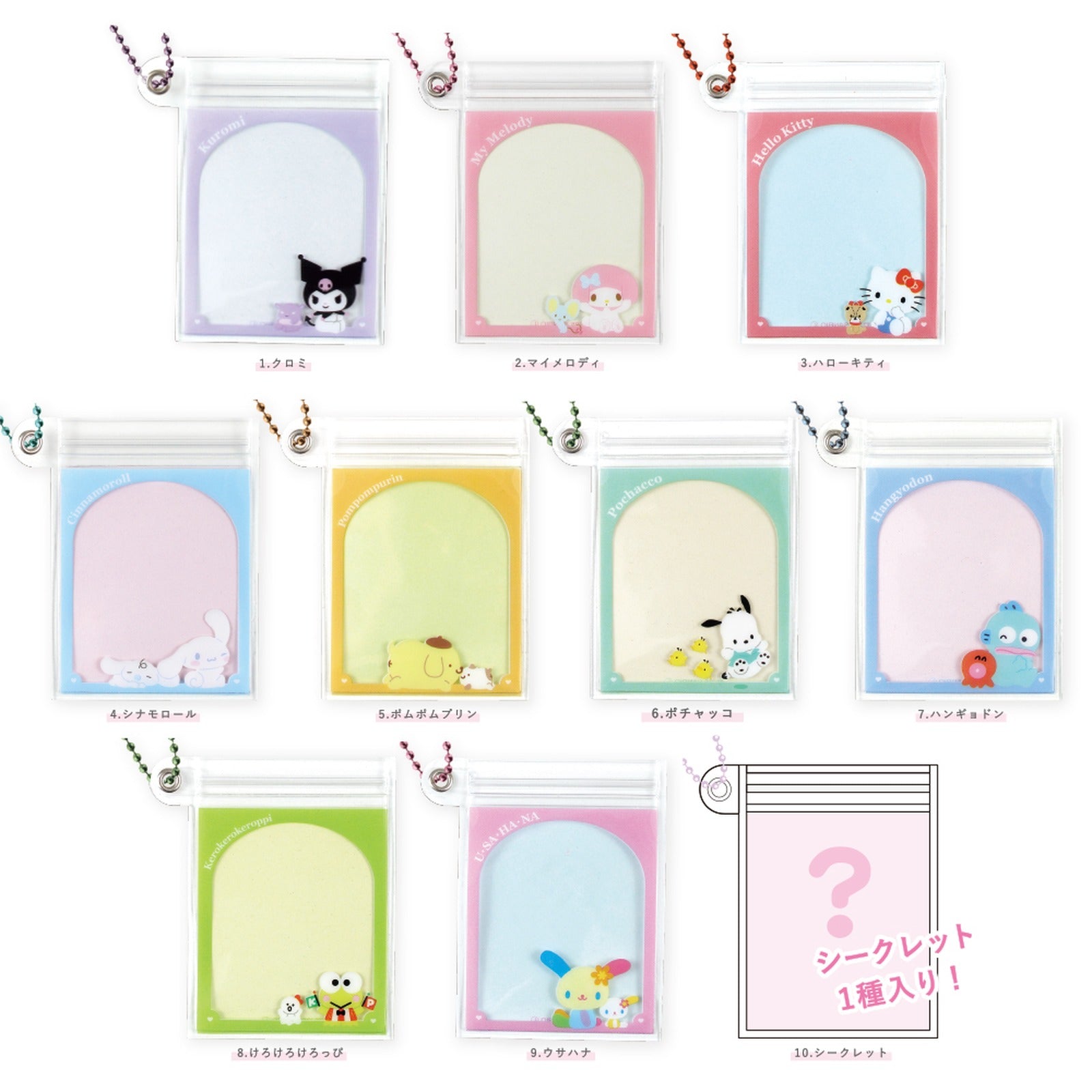Sanrio Characters Secret Mini Slider Case (Blind Capsule) - Image 3