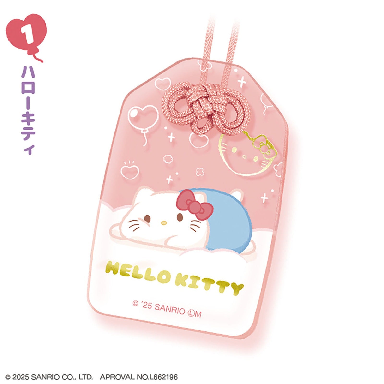 Sanrio Characters Fukufuku Omamori Style Acrylic Key Chain Gachapon - Image 3