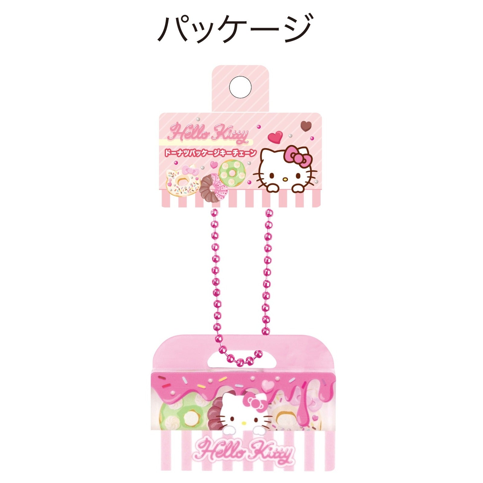 Sanrio Hello Kitty Donut Package Keychain - Sweet Treats Design - Image 3