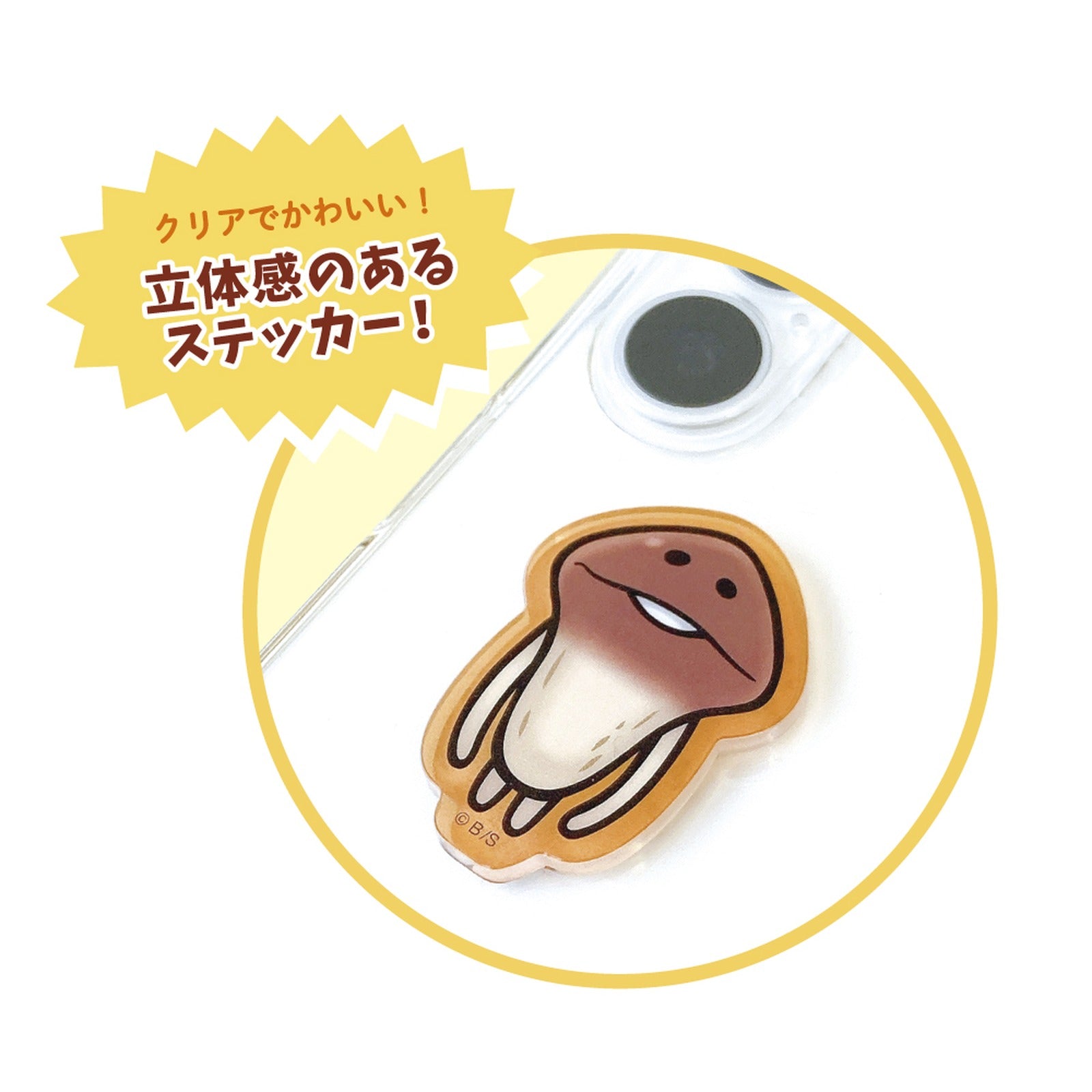 Touch Detective Mushroom Cultivation Kit Secret Acrylic Sticker Gachapon (Blind Bag) - Image 3
