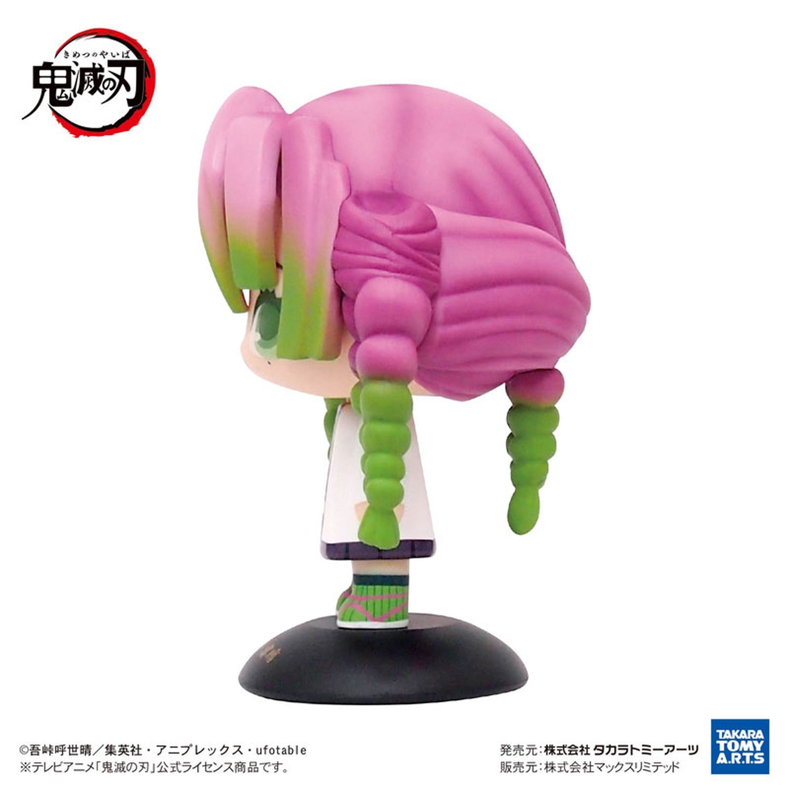 Yurayura Head Demon Slayer: Kimetsu no Yaiba - Kanroji Mitsuri Bobblehead - Image 3